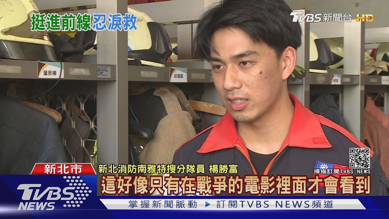最慘車廂! 太魯閣號