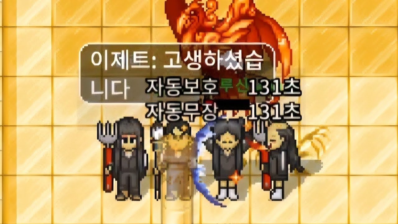 도삭산 900층) 검태선선선 990층⛰️ 🔥1시간 5분🔥 #바람의나라클래식
