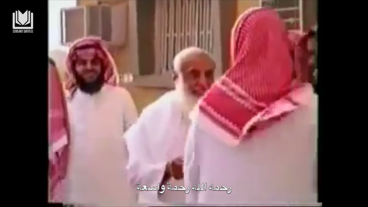 Shaykh Ibn Uthaymin Removes His Garment During the Rain رحمه الله رحمة واسعة