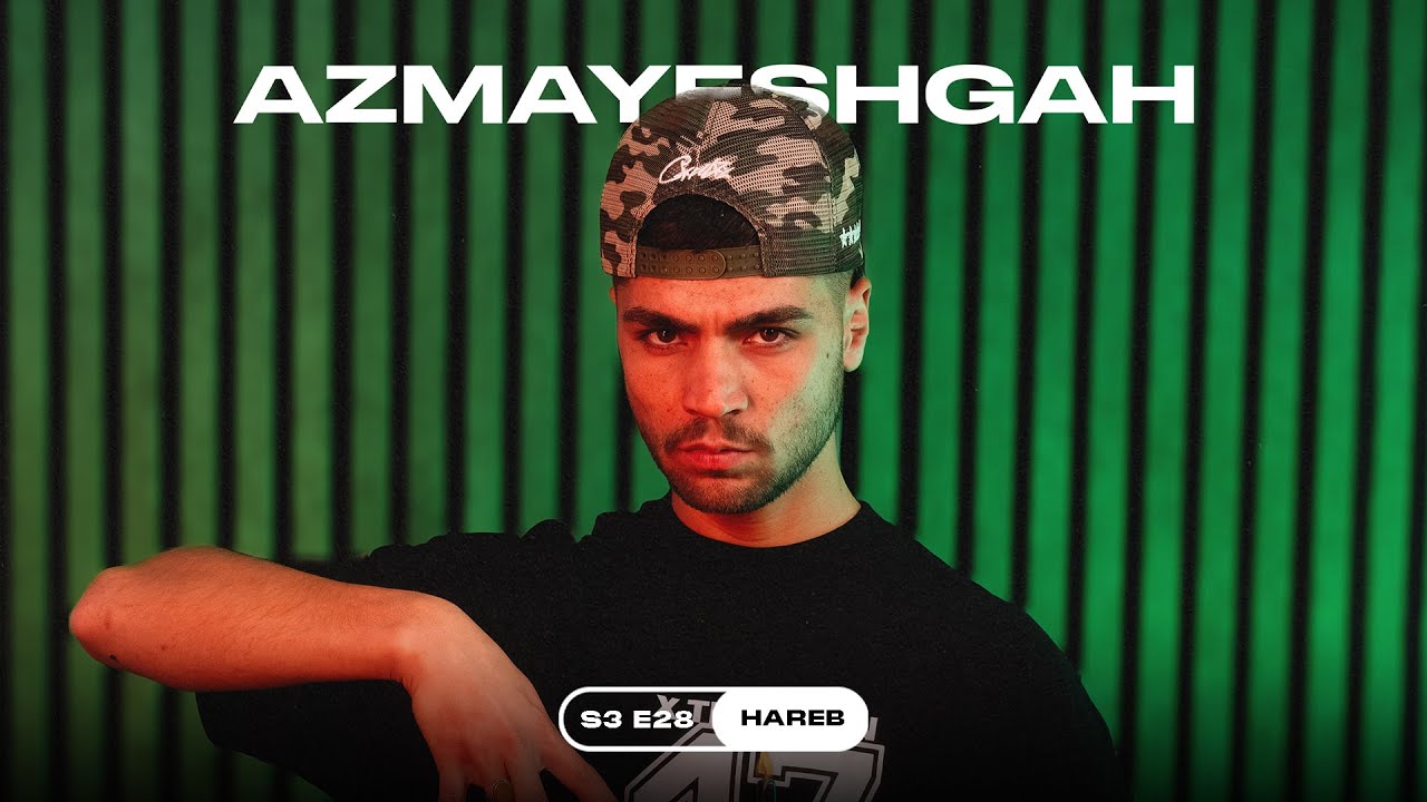 @akahareb  Azmayeshgah | حارب آزمایشگاه
