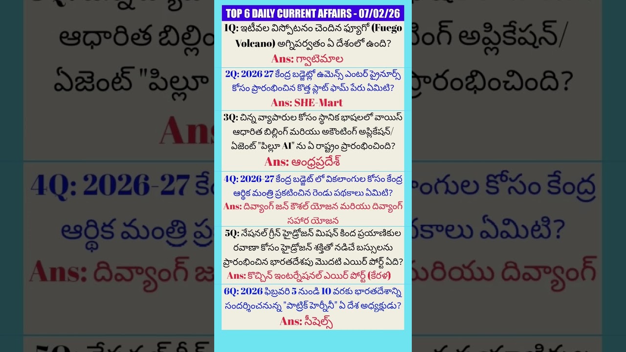 Daily Current affairs Current affairs today in telugu #upsc #currentaffairs #dsc #trendingshort #gk
