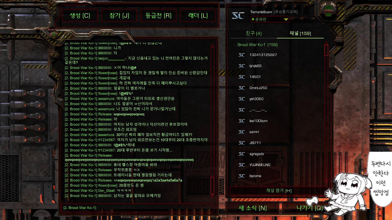 규피셜 갓난애기 줘패는 방송