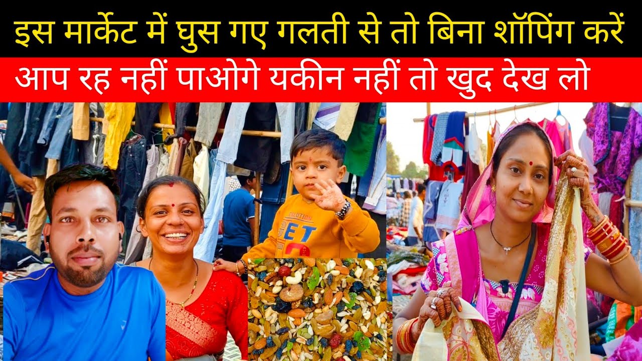 Sunday market dehradun