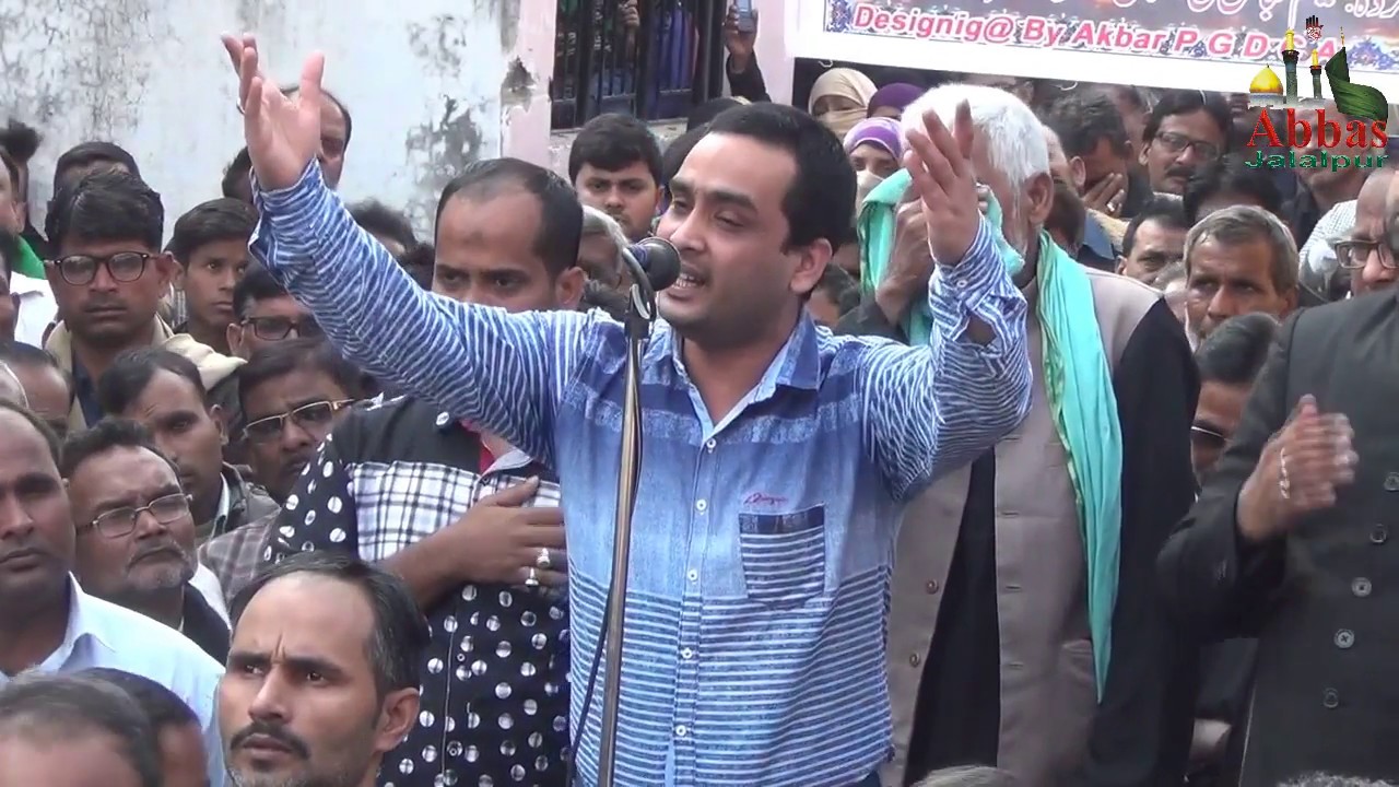 Qabr Par Nana Ki Zainab Gham Utha Kar | Haideria Nagpur | 8 Rabiulauwal Mustafabad Jalalpur 2017