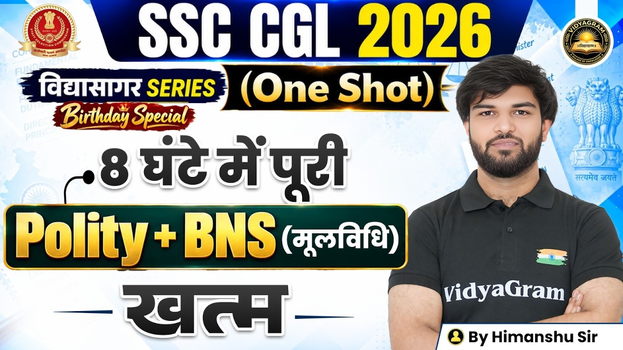 SSC CGL Polity and BNS | SSC CGL 2026 | Eduquity Latest Pattern | Vidyasagar Series | Himanshu Sir