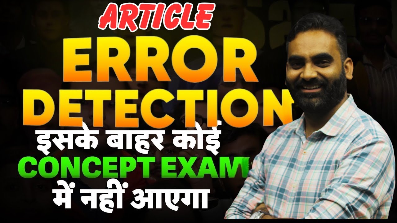 Bank Exams 2026 | Articles Based Questions | Articles in English Grammar | BY LOKESH SIR