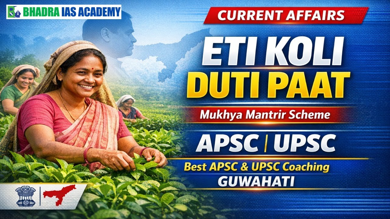 Mukhya Mantrir Eti Koli Duti Paat Scheme | Current Affairs | Best APSC & UPSC Coaching in Guwahati