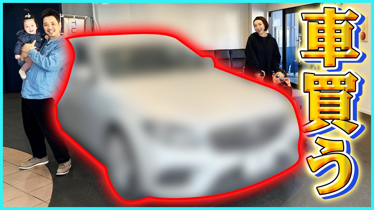 【運命の車購入】隅々まで大公開&初乗車に密着！！