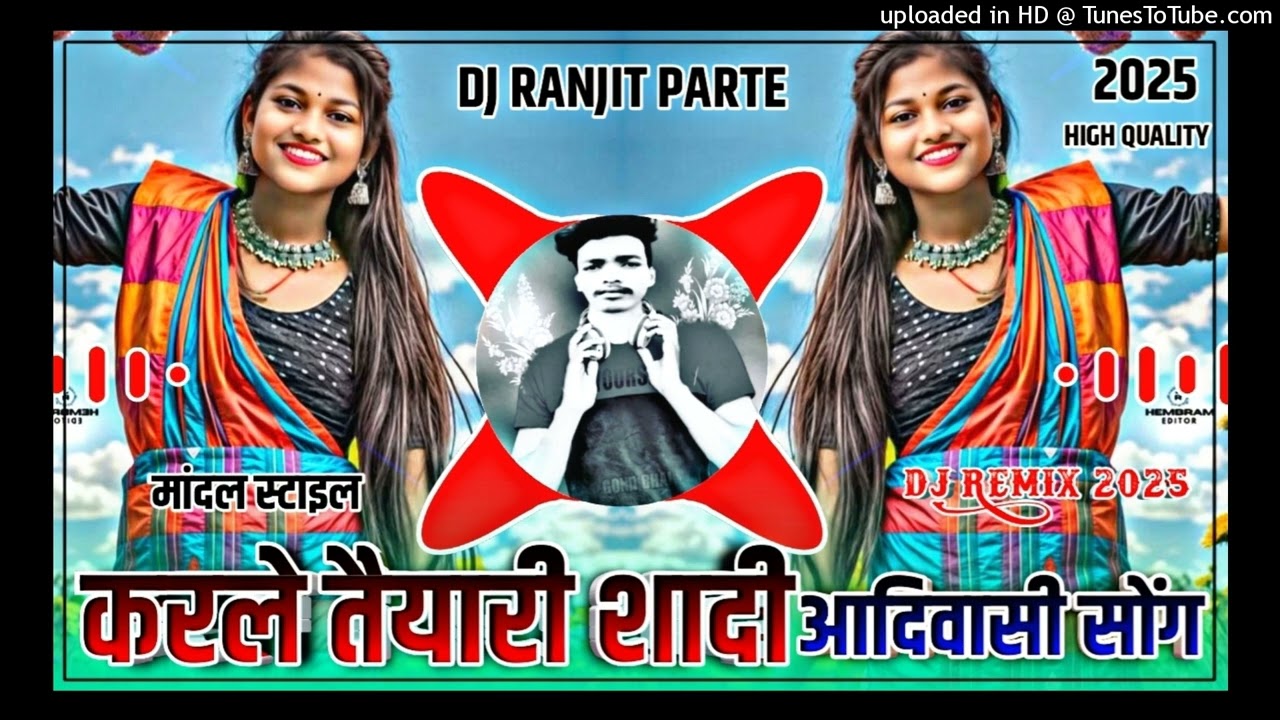 ❤️करले तैयारी शादी🔥Adivasi Song 2025🔥Dj Remix Ranjeet Parte🔥