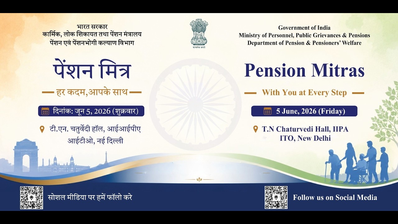 Workshop for Pension Mitras