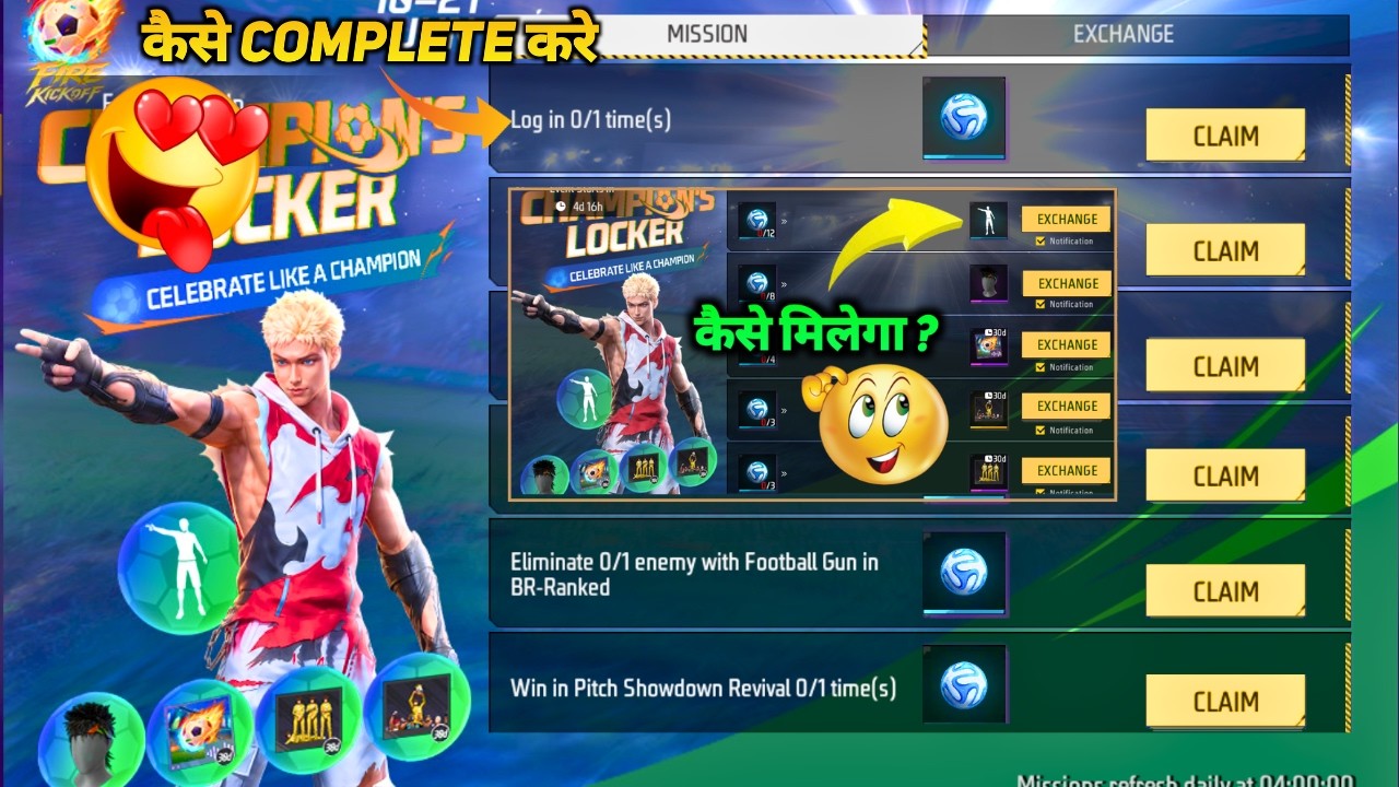 HOW TO COMPLETE CHAMPION LOCKER EVENT MISSION KAISE PURA KAREN IN FREE FIRE FREE EMOTE KAISE MILEGA