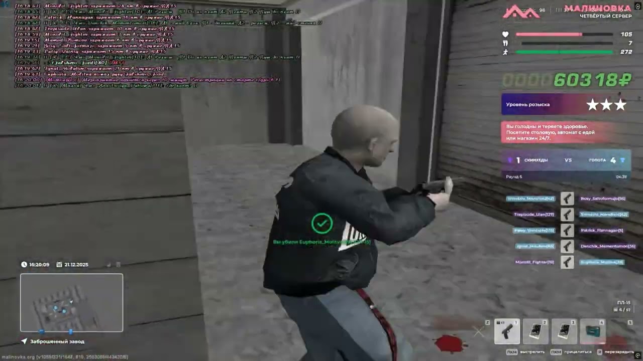 Mafia 3 | Malinovka RP