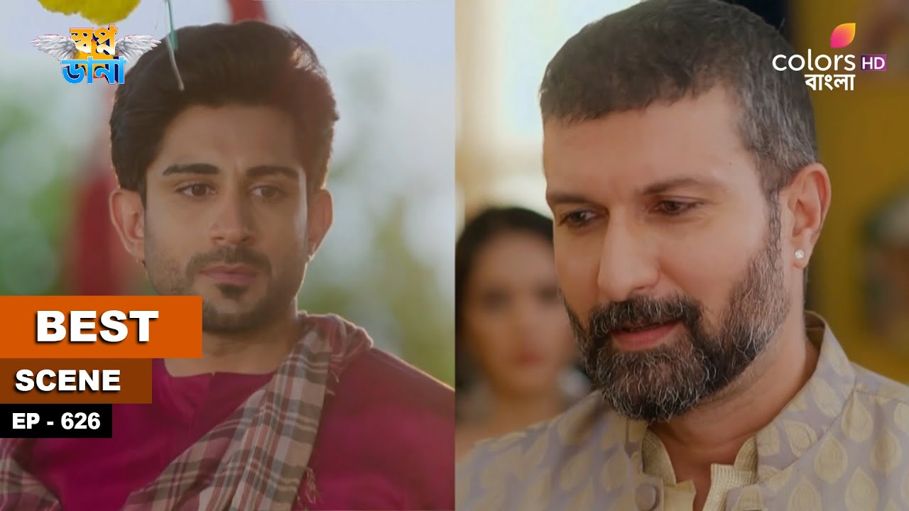 Swapnodana | স্বপ্নডানা | Ep 626 | Nemo tells Namrata about relation | নিমো নম্রতাকে সম্পর্ক জানায়