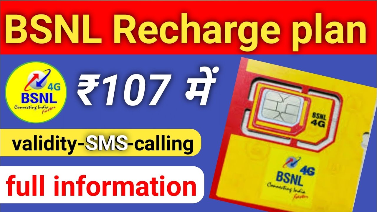 bsnl 107 recharge plan details | bsnl validity recharge plan | bsnl plan validity plan 2023