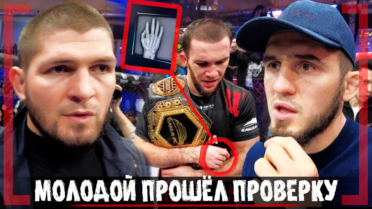 ХАБИБ и МАХАЧЕВ о МЛАДШЕМ ЧЕМПИОНЕ из школы Абдулманапа Нурмагомедова