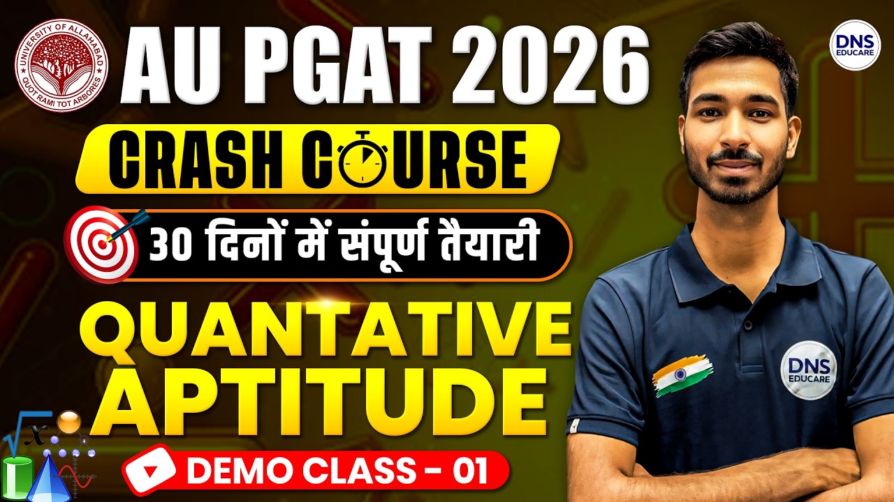 AU PGAT 2026 Quantitative Aptitude | LLB, MBA, PGAT-I | 30 Days Crash Course🎯| Demo Class-01 | DNS