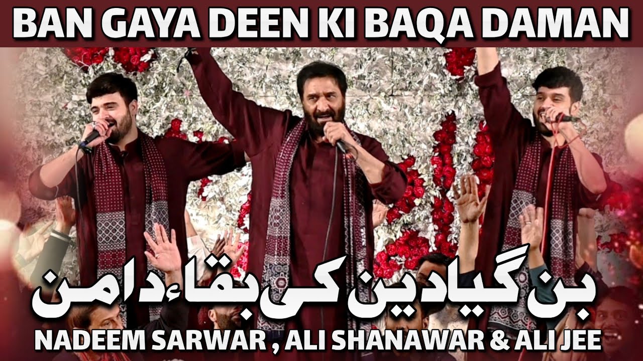 Ban Gaya Deen Ki Baqa Daman || Nadeem Sarwar , Ali Shanawar & Ali Jee || Darbar e Hussaini Malir KHI