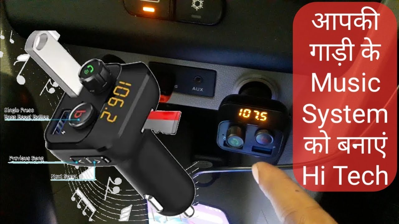 Smart Bluetooth audio receiver for car music system from Portronics | Auto 10 🔥