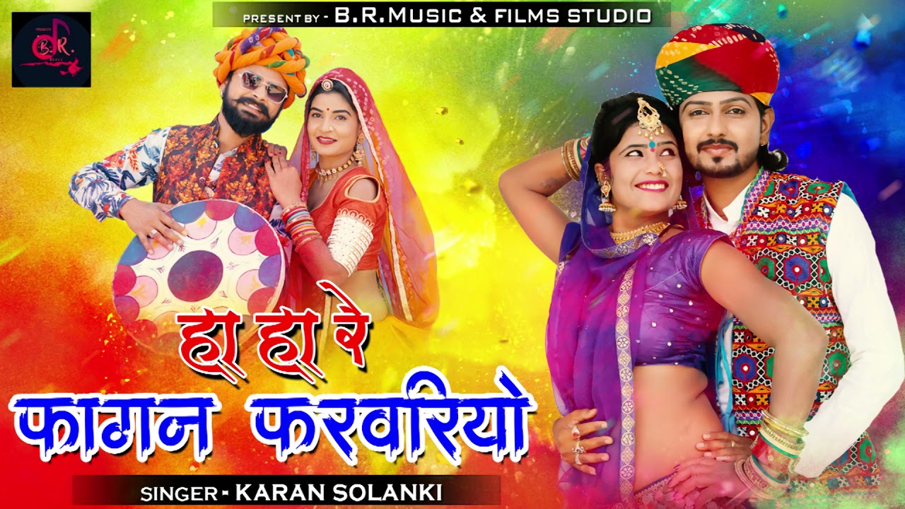 New Marwadi Fagan Song 2021( Ha ha re fagan farvariyo) |Karan solanki..