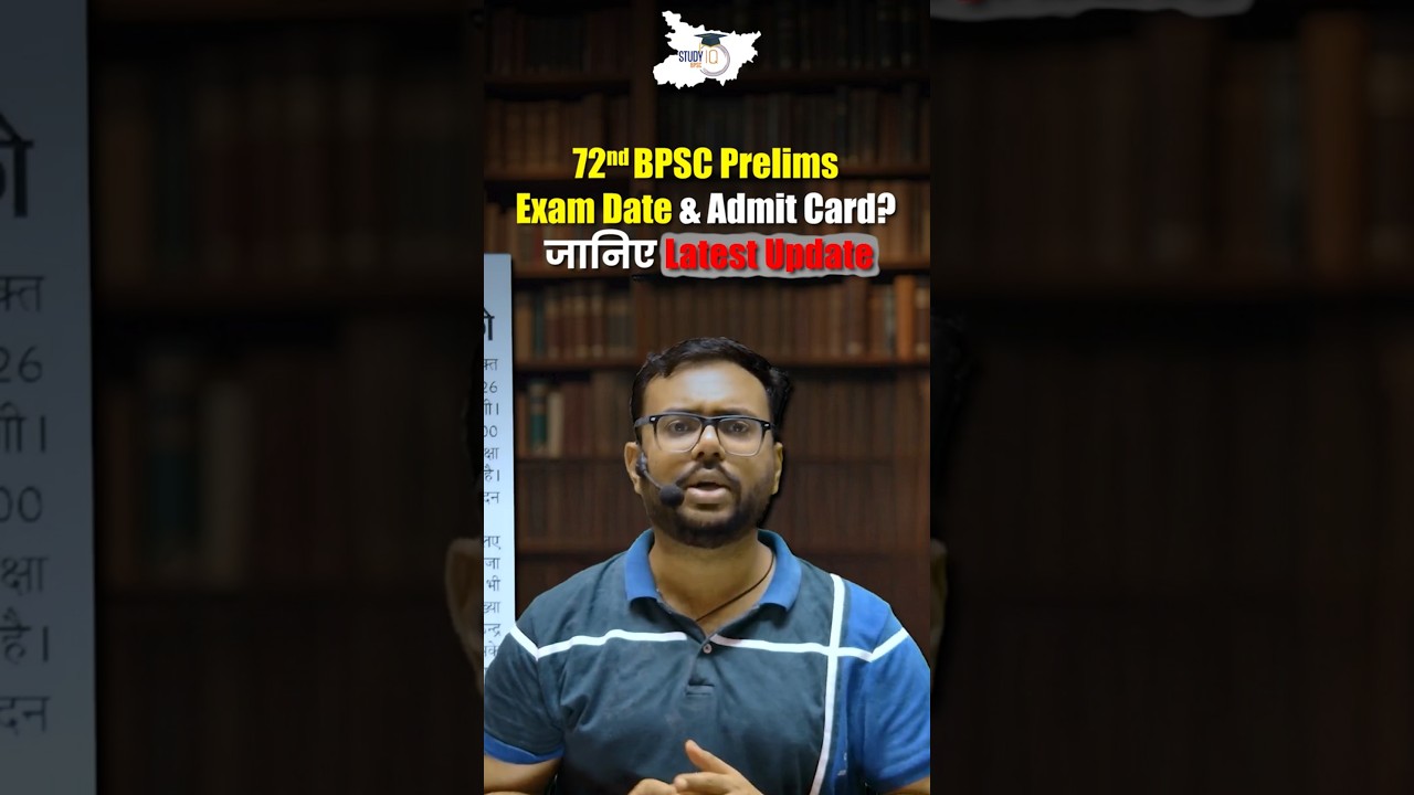 72nd BPSC Prelims Exam Date & Admit Card Update By Aditya Sir #72ndbpscprelims #examdate