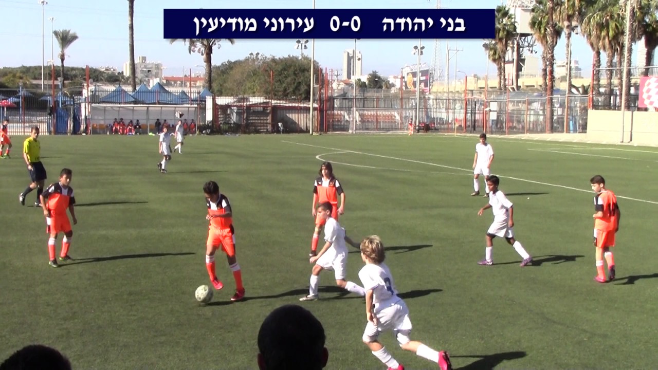 בני יהודה - עירוני מודיעין מחזור 3