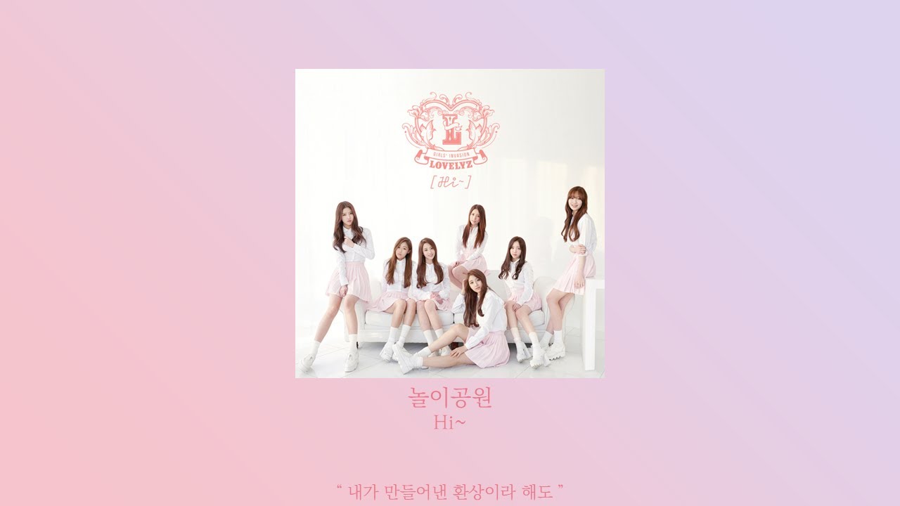 [Playlist] 어딘가 섬뜩한 러블리즈 호러블리 노래 모음