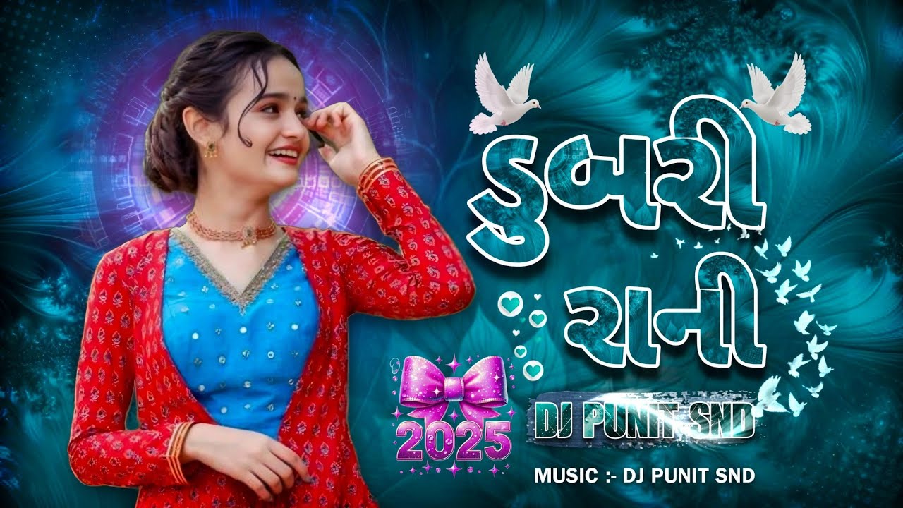 DUBRI RANI l NEW 2025 TRENDING I ADIWASI SONG I DJ PUNIT SND I#pdjsinada #adiwasisong