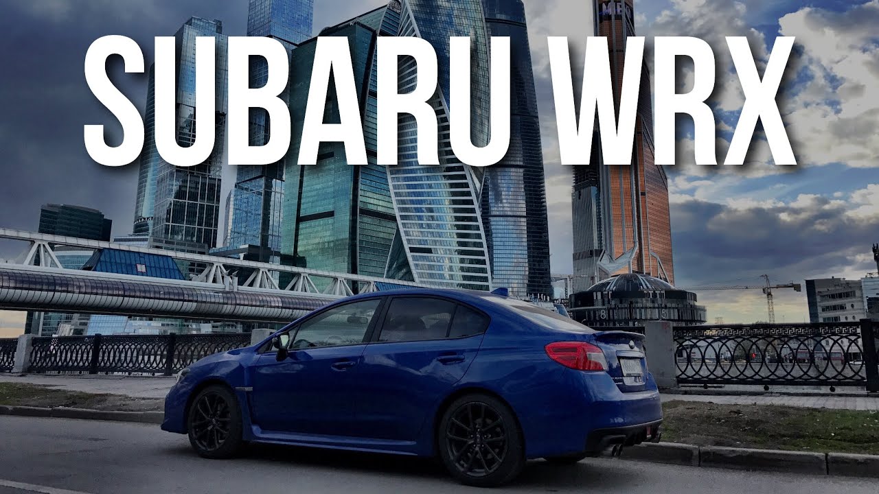 Subaru Impreza WRX 2018 Тест Драйв и Обзор