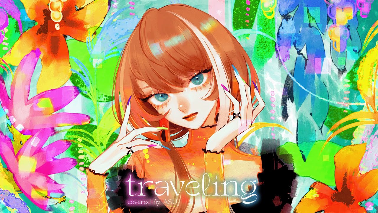 【歌ってみた】traveling - 宇多田ヒカル covered by 明透【神椿】