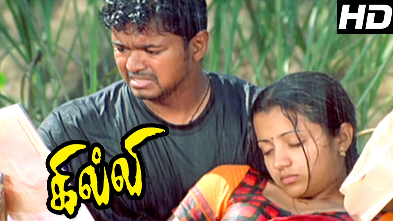 Ghilli Tamil Full Movie Scenes | Vijay Rescues Trisha | Prakashraj Chases Vijay | Ghilli Mass Scenes