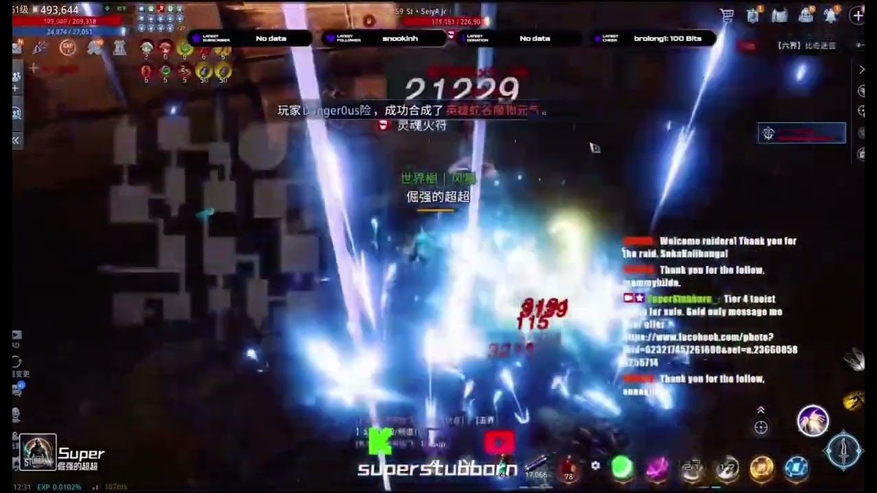 MIR4 Cheater - Bro Seiya JR did you forget to turn off your speed up hack?