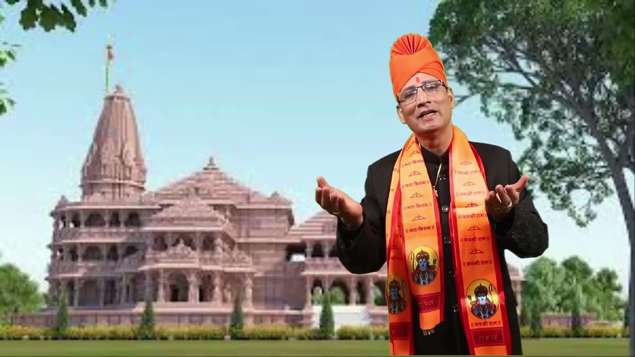 हैँ मेरे राम आने वाले!!! श्री राम भजन!!!कृपया लाइक शेयर एवं सब्सक्राइब अवश्य करें!!!!!