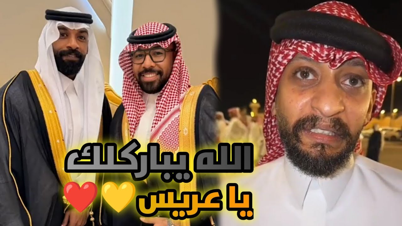 ابوريان عرس خوينا ماهر💛🎉🔥