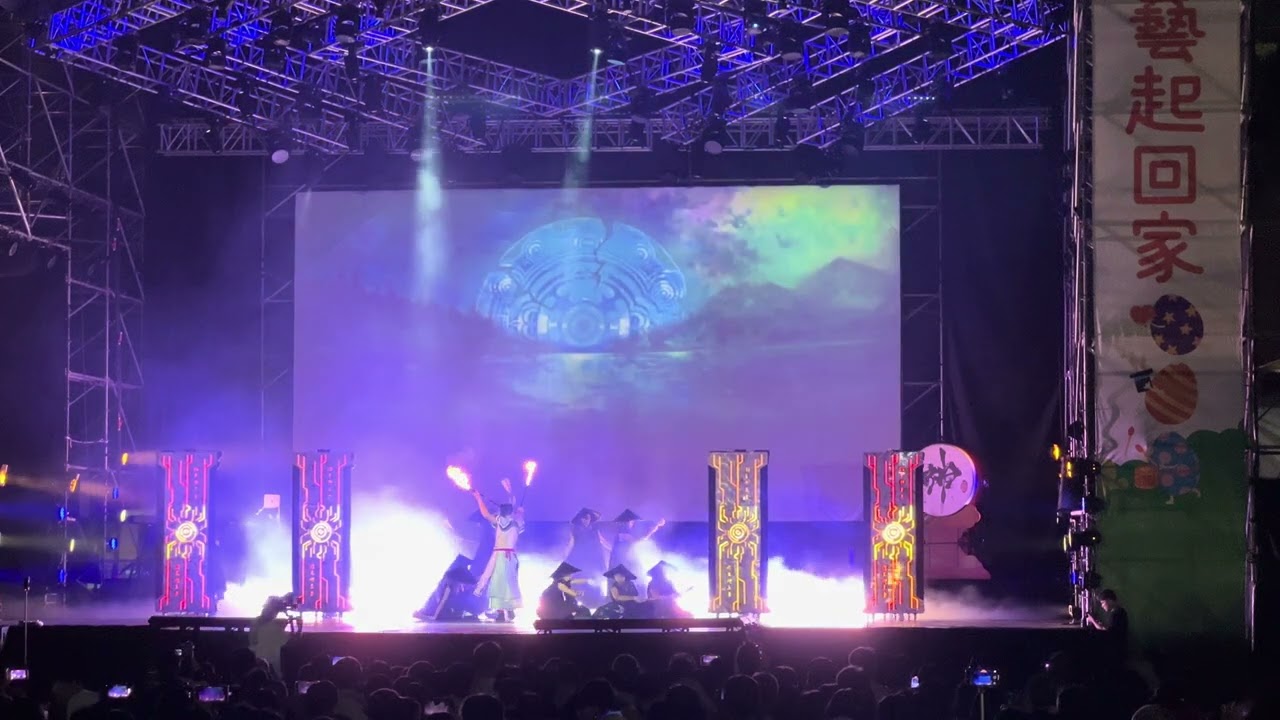即將成真火舞團成軍10年大作  日出·昇龍