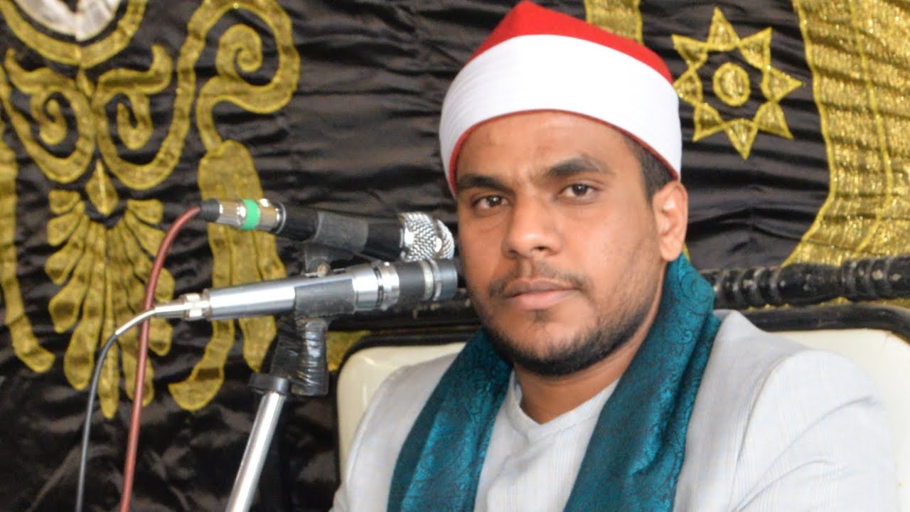 الشيخ محمود غرابه العصر عزاء حرم الحاج عتريس على الغرباوى عزبه الباشا طهره حميد الزقازيق شرقيه 
