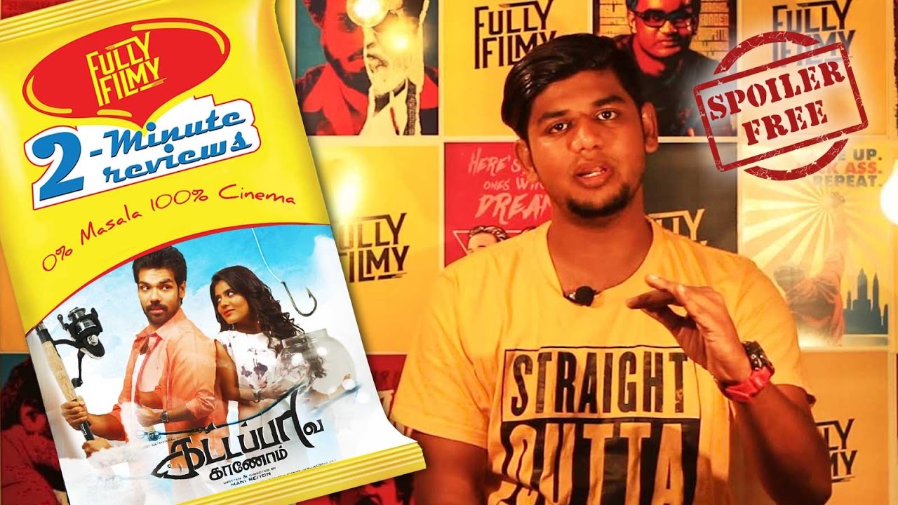 Kattappava Kanom - 2 Minute Review | Sibiraj | Fully Filmy