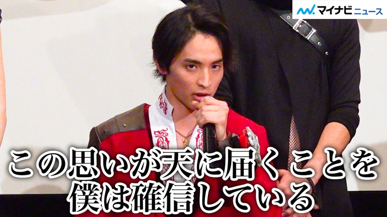 『リュウソウジャー』一ノ瀬颯、金城茉奈さんへの思い語る「戦隊は家族みたいなもの」『スーパー戦隊MOVIEレンジャー2021』完成報告イベント