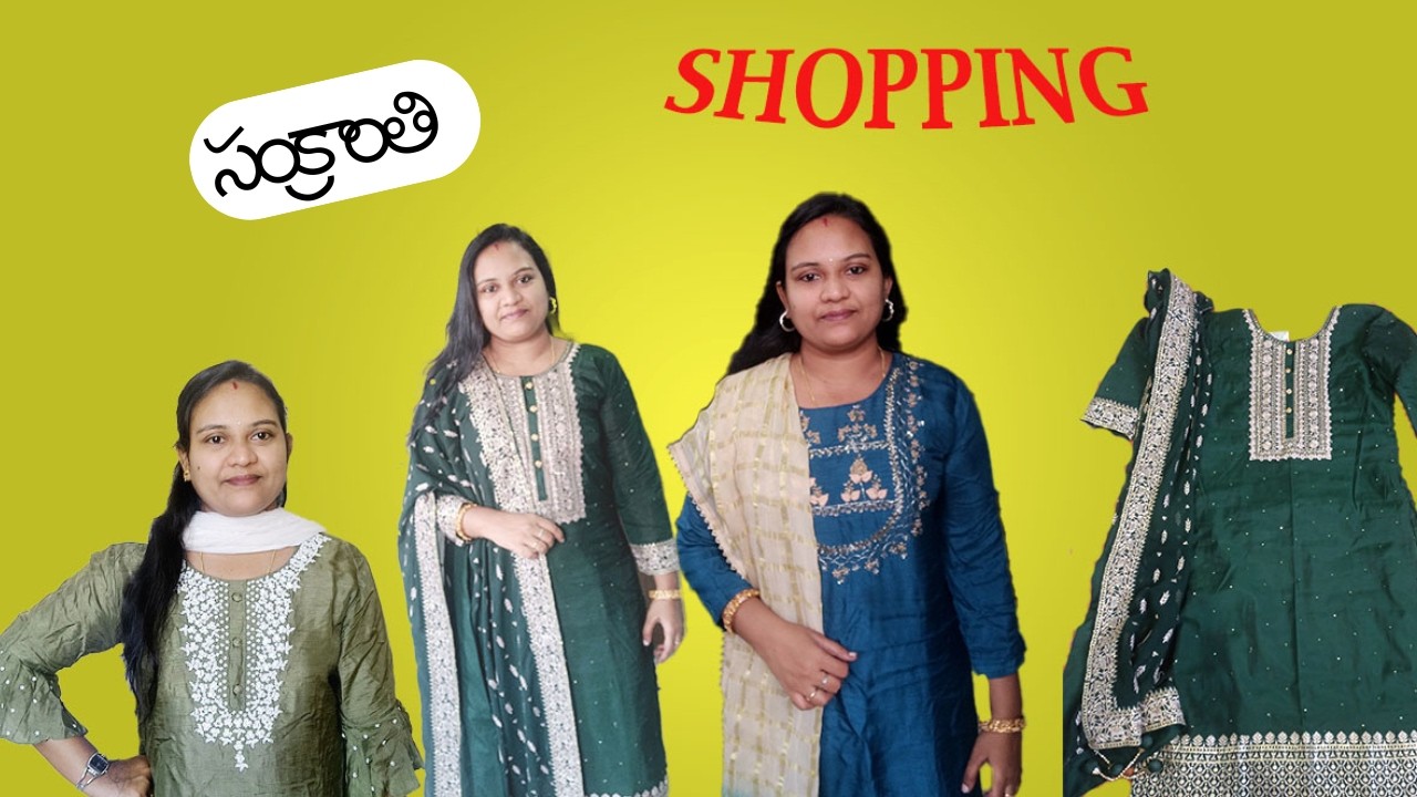 సంక్రాంతి Shopping|Pongal shopping|Straight cut Kurthies|Straight cut Dresses|shopping|festival shop
