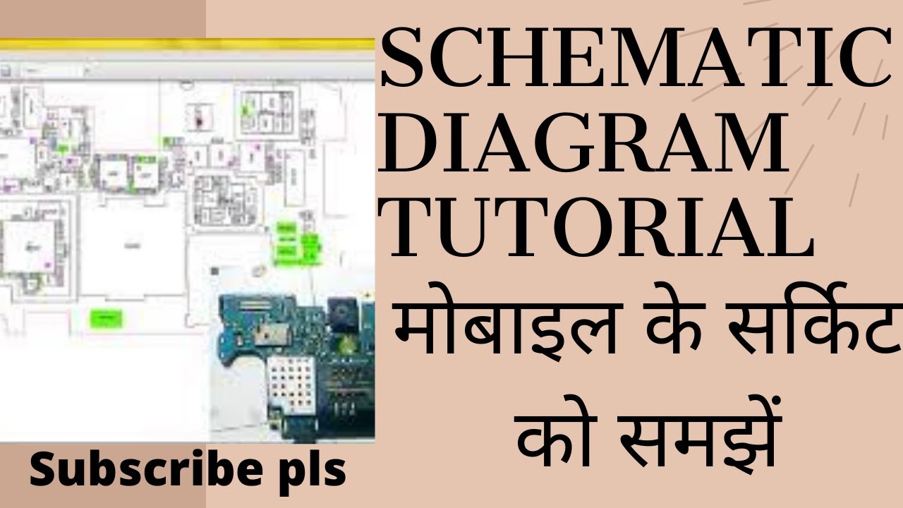 Schematic diagram tutorial in hindi step by step in mobile PCB | schematic diagram ko kaise samjhe 1
