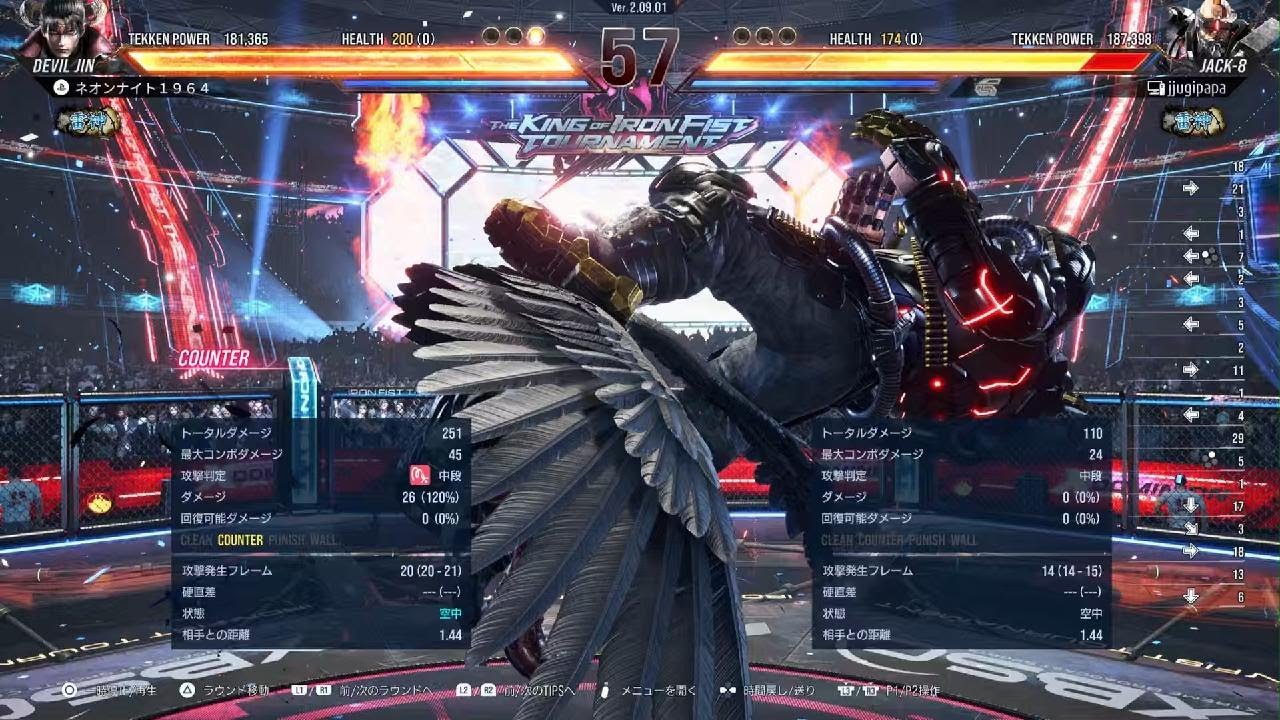 デビル仁(すみチャン)20260305224220