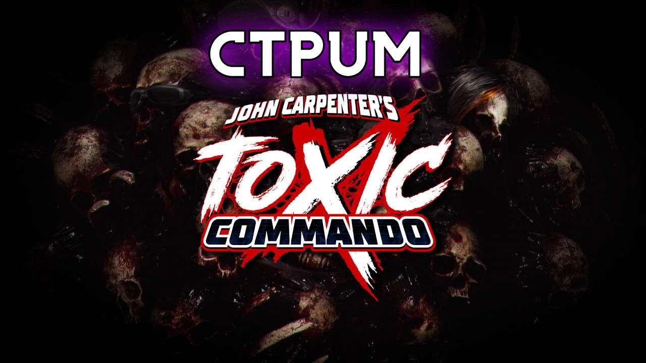 🔥 Toxic Commando - шутер от Saber interactive |⚔️ Шинкуем зомби без СМС и регистрации 📲