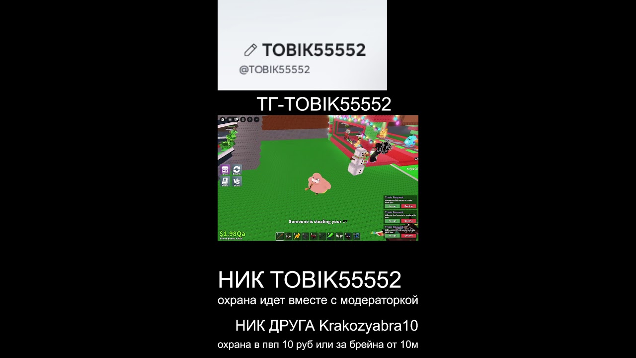 ОТ НУБИНИ ДО ДРАКОНА