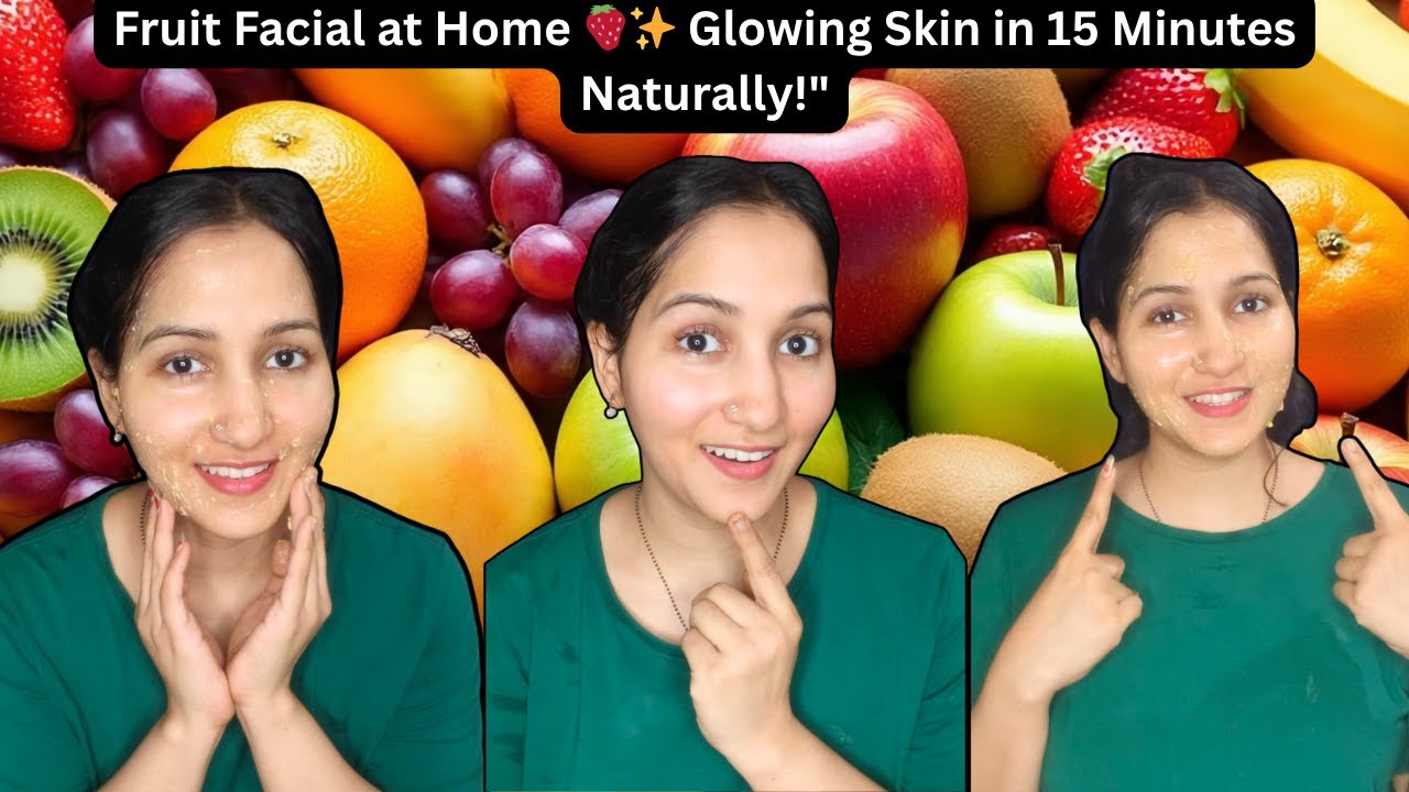 Ghar Par Kare Fruit Facial 🍎 | Natural Glow Sirf 15 Minute Me ✨ | DIY Glowing Skin Tips