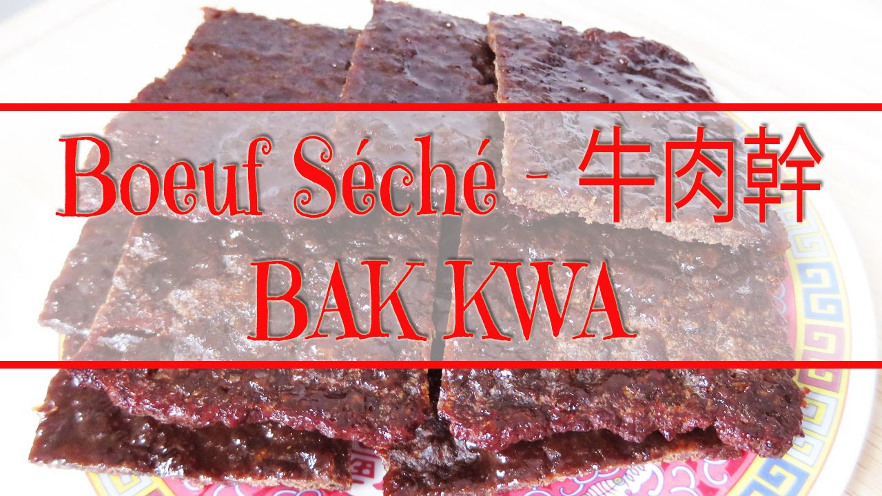 Recette de Boeuf Séché - 牛肉幹 - BAK KWA - HeyLittleJean