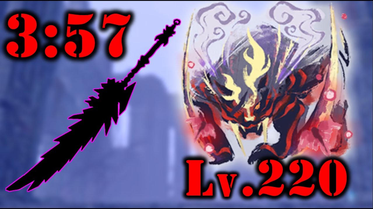 【傀異討究】怨嗟響めくマガイマガドLv.220討伐記　太刀 【MHR:S モンハンサンブレイク】