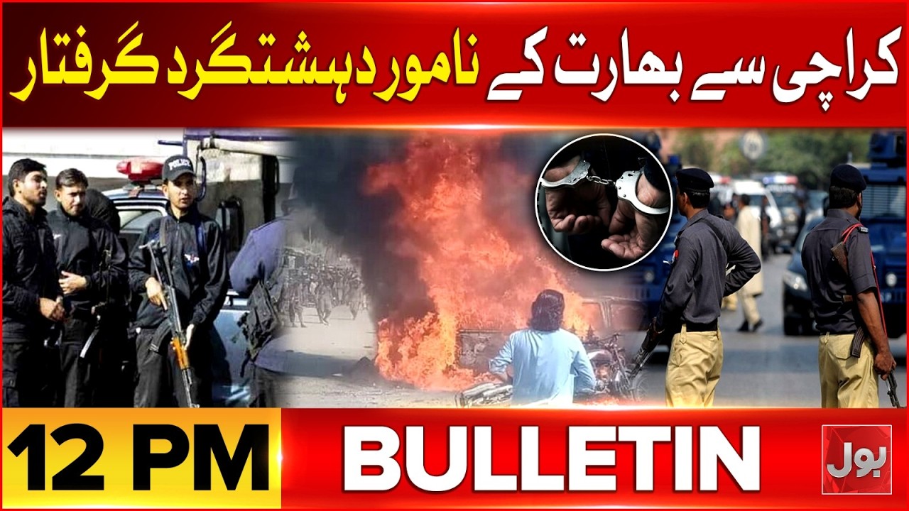 Iran Launched Sejjil Missile On Israel Tel Aviv | Iran Vs US War | BOL News Bulletin 12 PM
