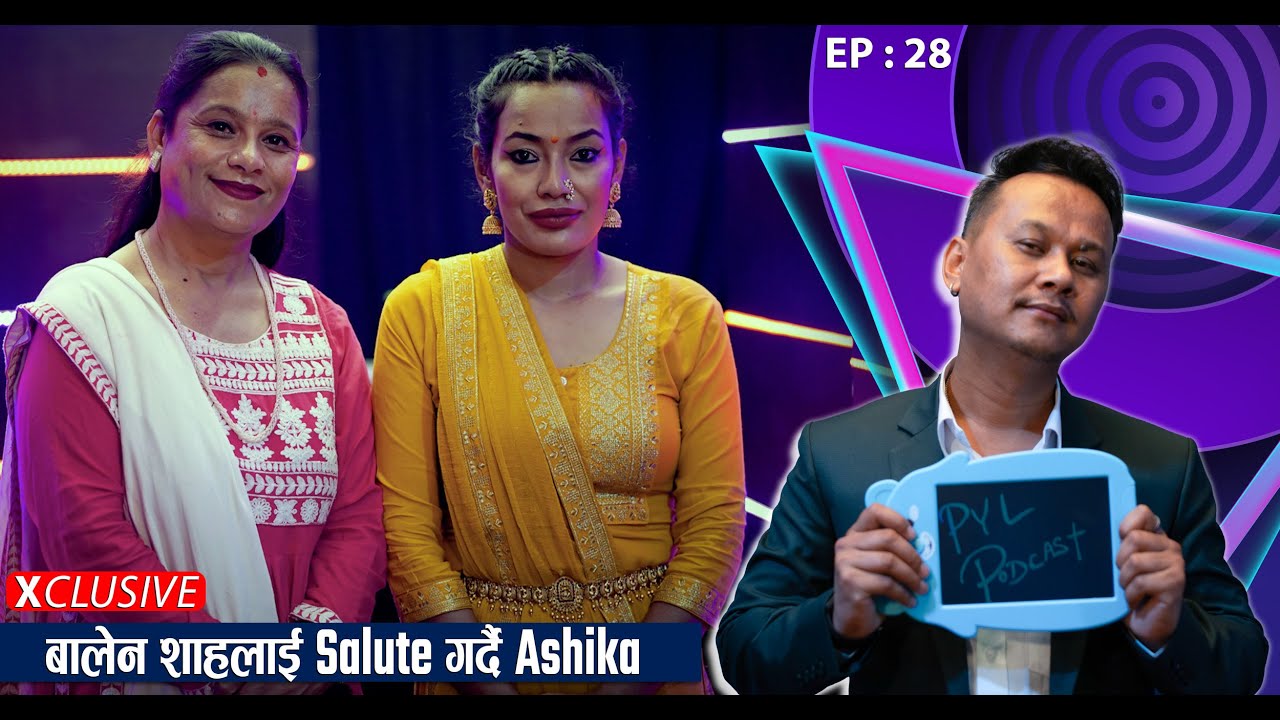 राजनीतिमा Ashika को सम्भावना कति ? | Ashika Tamang & Muna Niraula | PYL Podcast | Sober World Hd