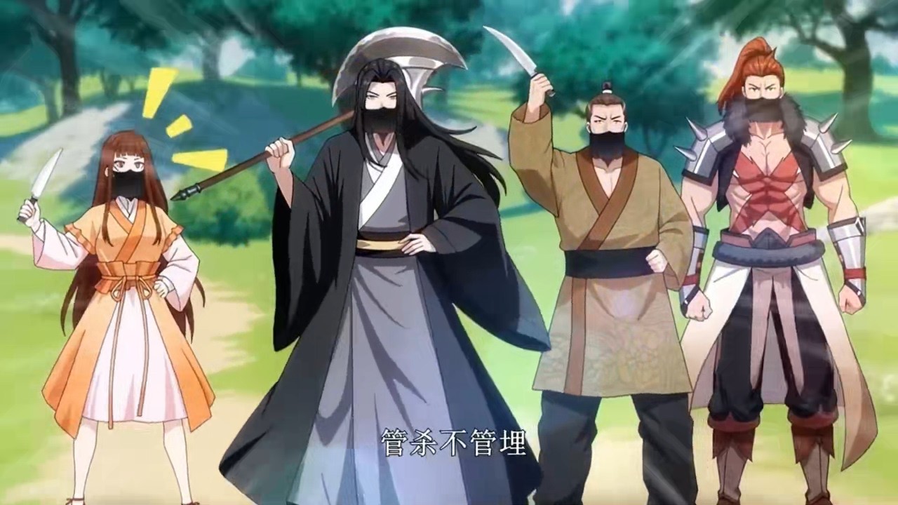 🔥【最新合集】《开局一座山》 EP1-44 穿越成光杆寨主，开局只有军师和马夫？反手爆兵抽神将、爆改山寨搞基建，用现代思维乱世狂飙！种田囤粮，练兵争霸，从草寇逆袭枭雄——这波霸业，爽炸了！#热血#玄幻
