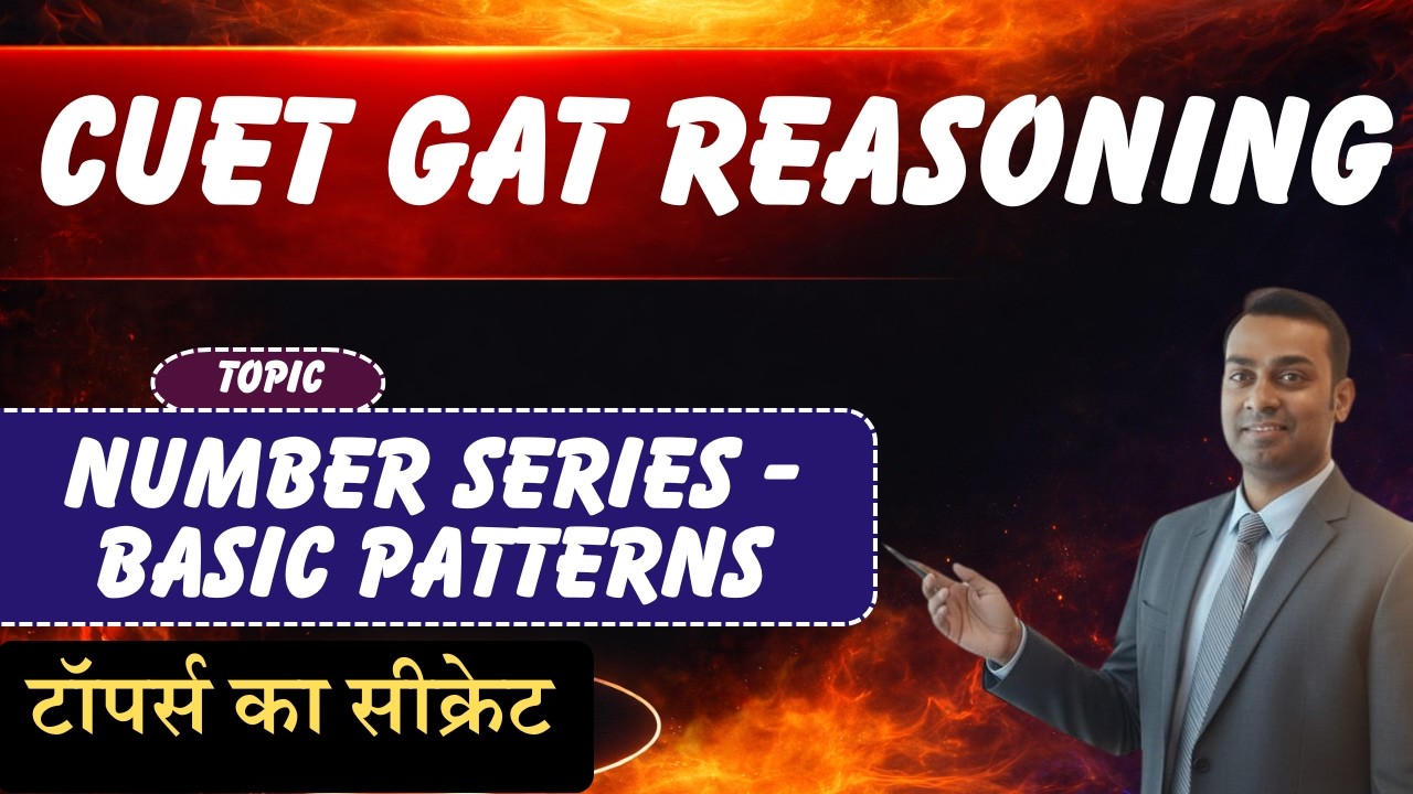 CUET GAT REASONING | Number Series - Basic Patterns
