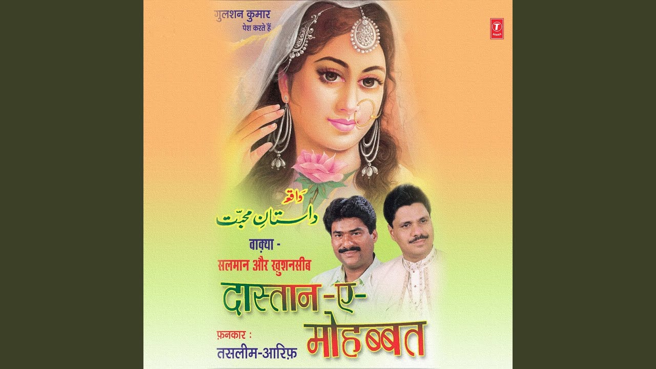 Daastaan - E - Mohabbat
